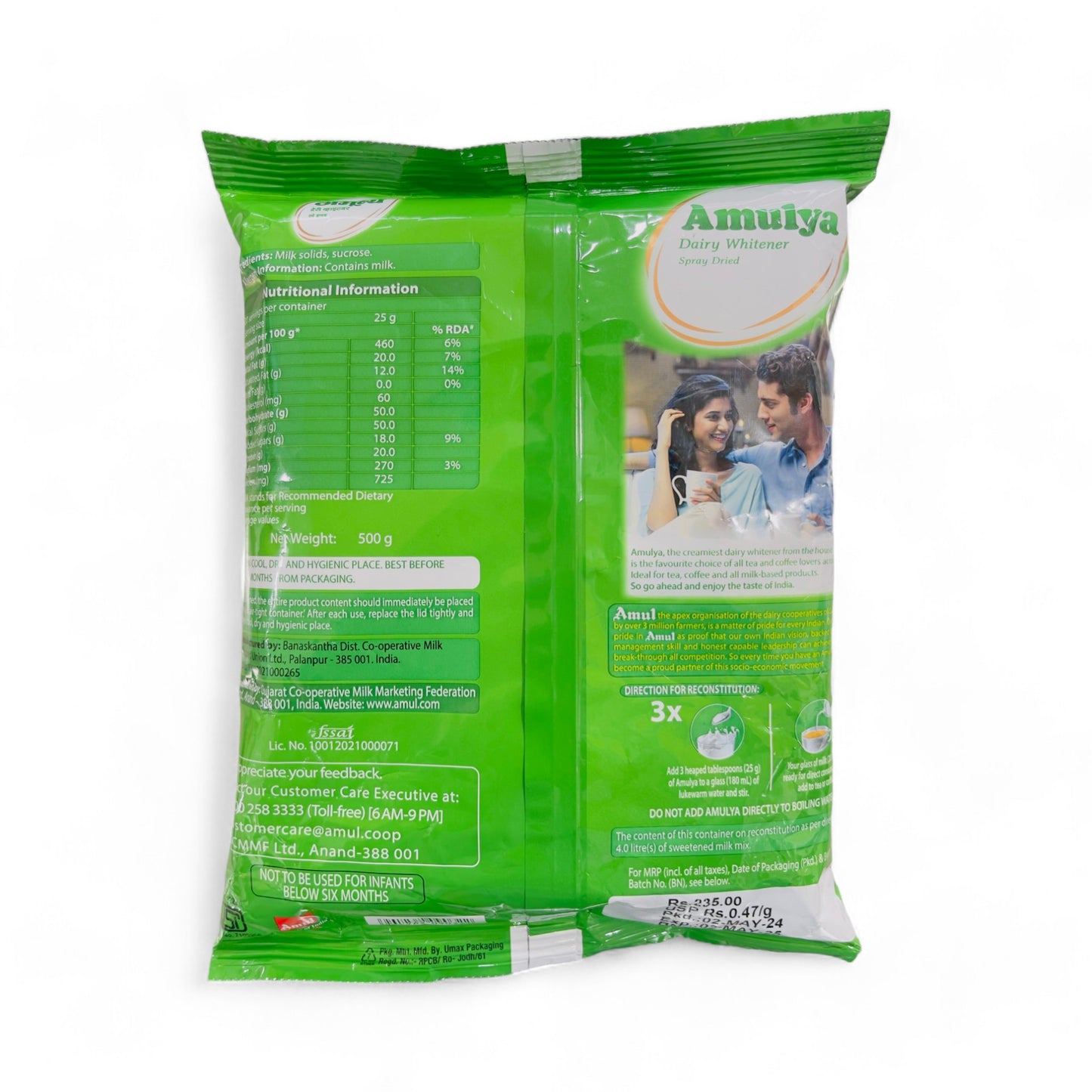 Amulya Diary Whitener Milk Powder 500 g