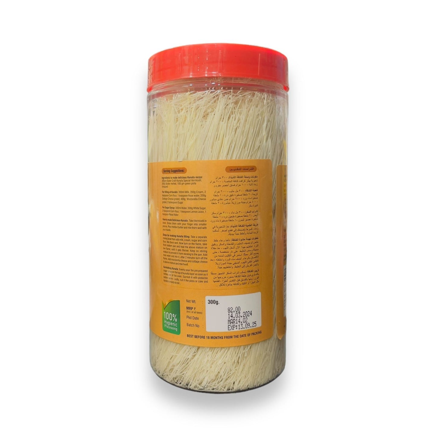 Baker Craft Kunafa Special Vermicelli 300 gm