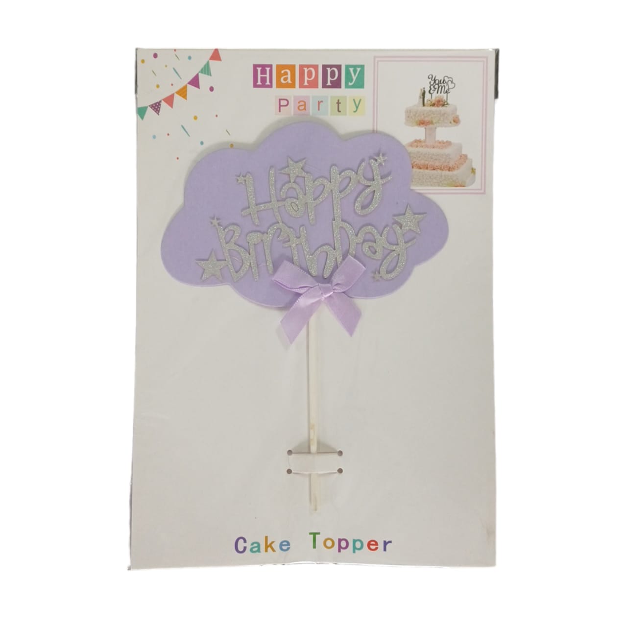 Happy Birthday Baking Cake Topper Cloud Shape 1pc